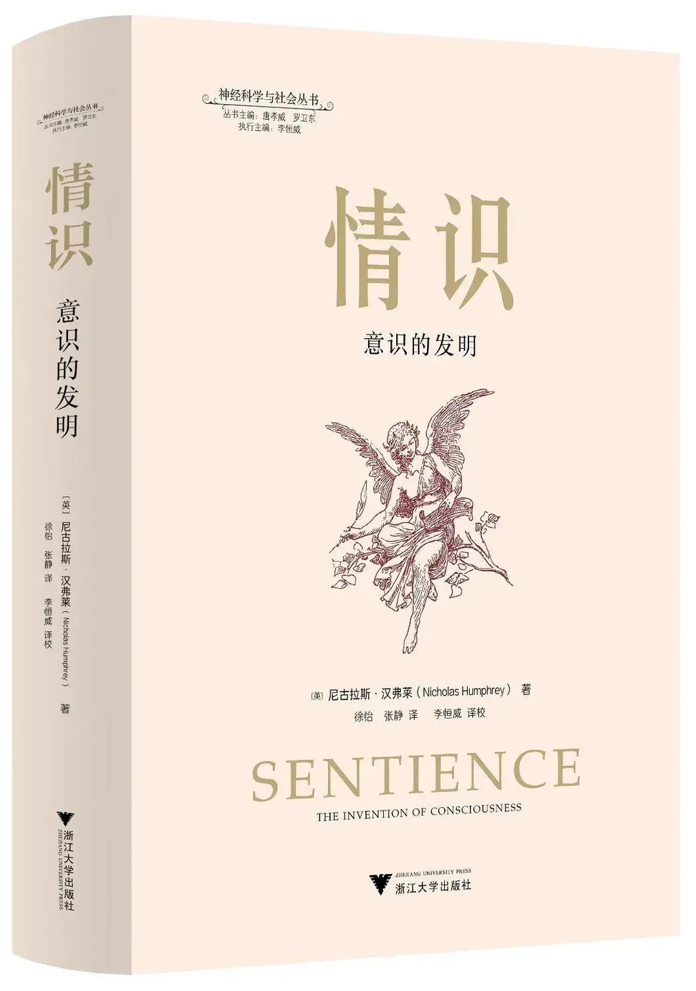 距离觉醒意识，人工智能还差一具肉身？