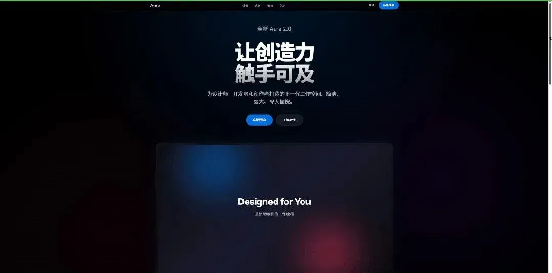 文章配图