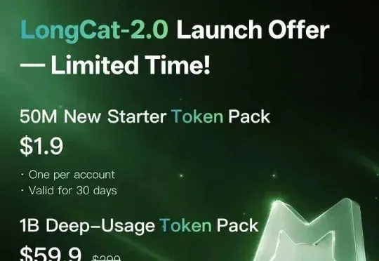 美团 LongCat-2.0：第一个在纯国产芯片训练的万亿参数大模型