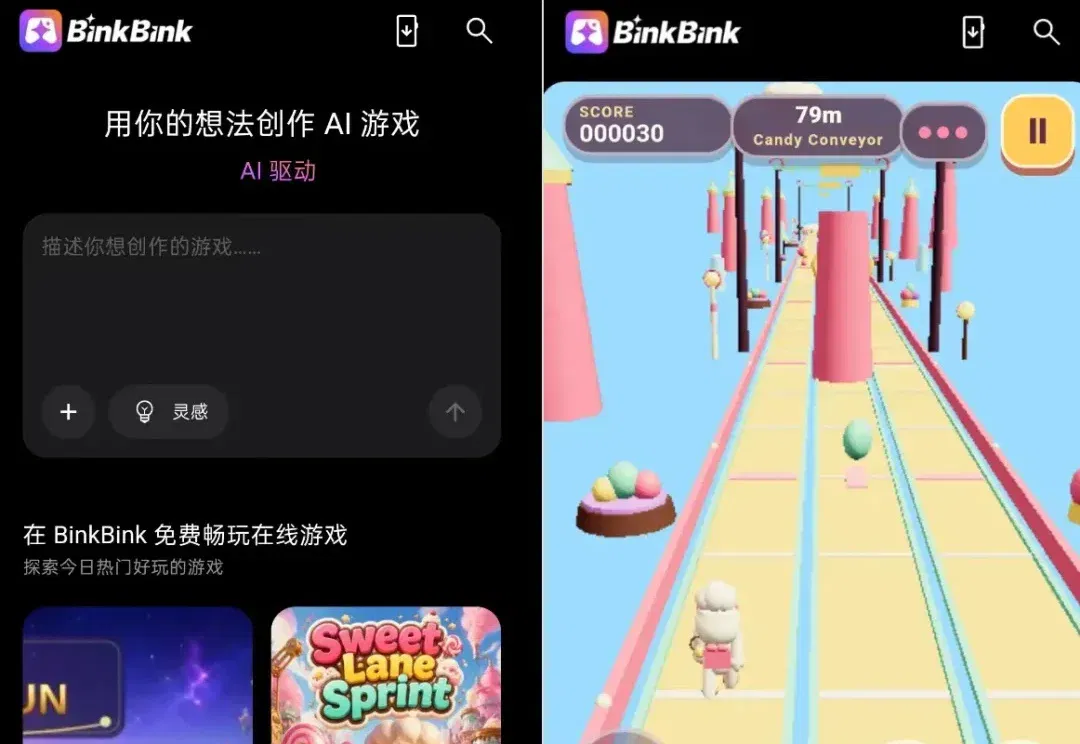 独家 | 虎牙推出AI游戏互动App“BinkBink”，寻找直播外的新增长点