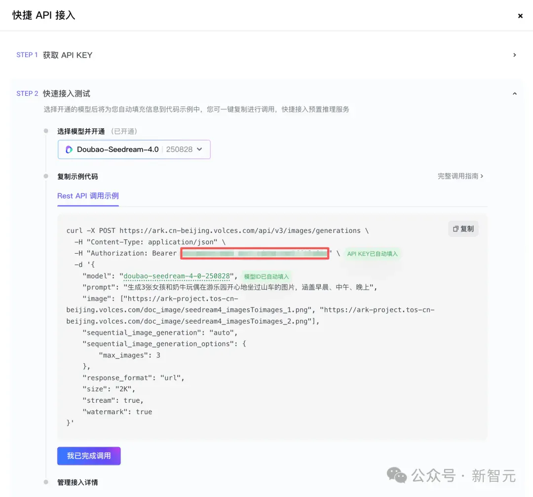 刚刚,字节登顶世界最强图像AI!一手实测原生4K、10图融合,全网玩疯