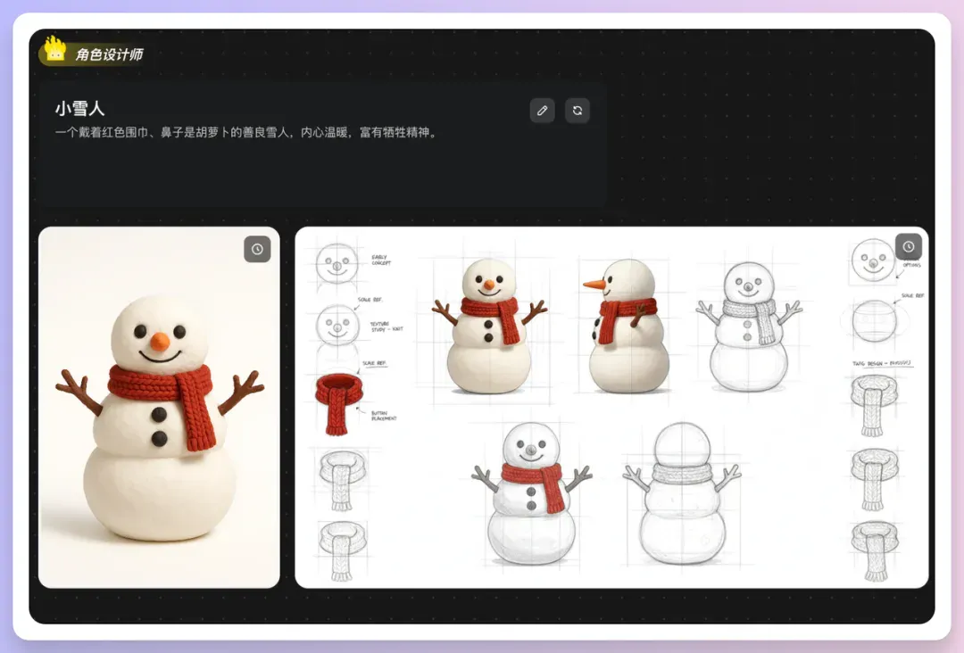 不懂绘画也能做动画，OiiOii AI 玩法抢先分享！
