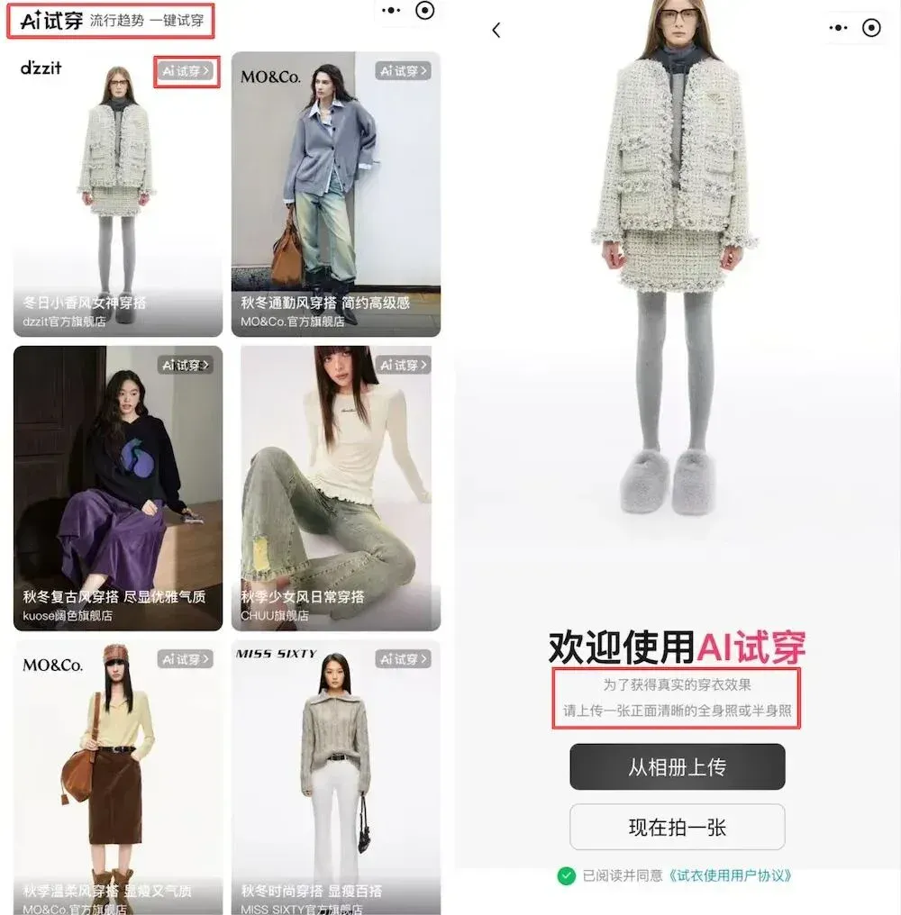京东AI购抢先实测，一句话搞定吃喝穿用，背靠自研大模型