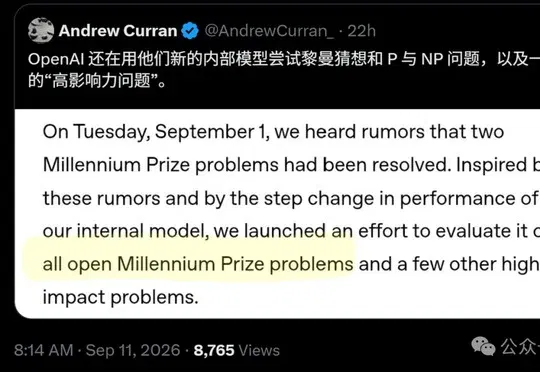 刚刚，陶哲轩、邓煜等菲奖得主联合抗议：AI公司正毁掉整个数学圈！