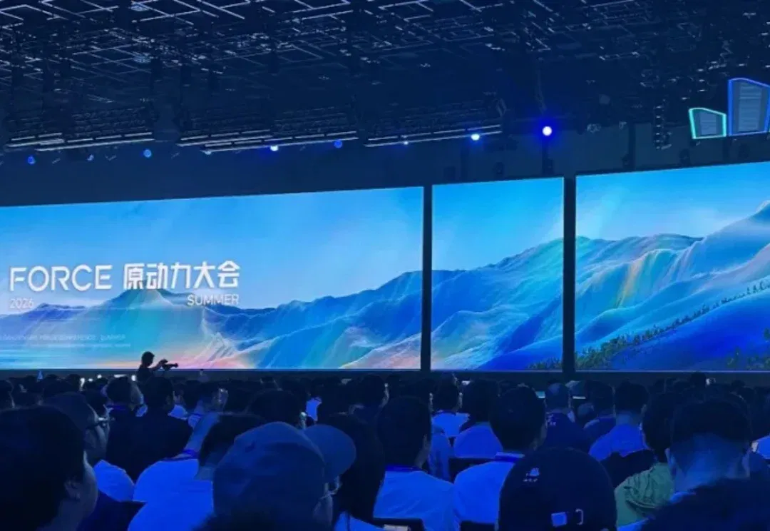 一文总结2026火山引擎FORCE大会 - 向Coding和Agent全面进军。