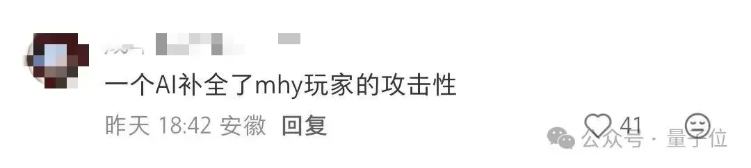 米哈游蔡浩宇，发了个“游戏版ChatGPT”