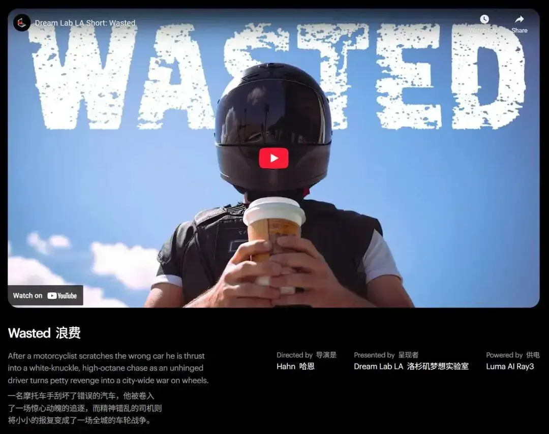 我的天，全球首个「推理视频模型」Ray3发布！