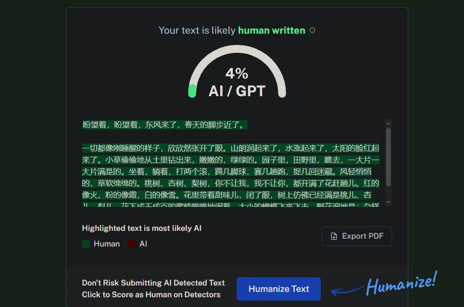 文章配图