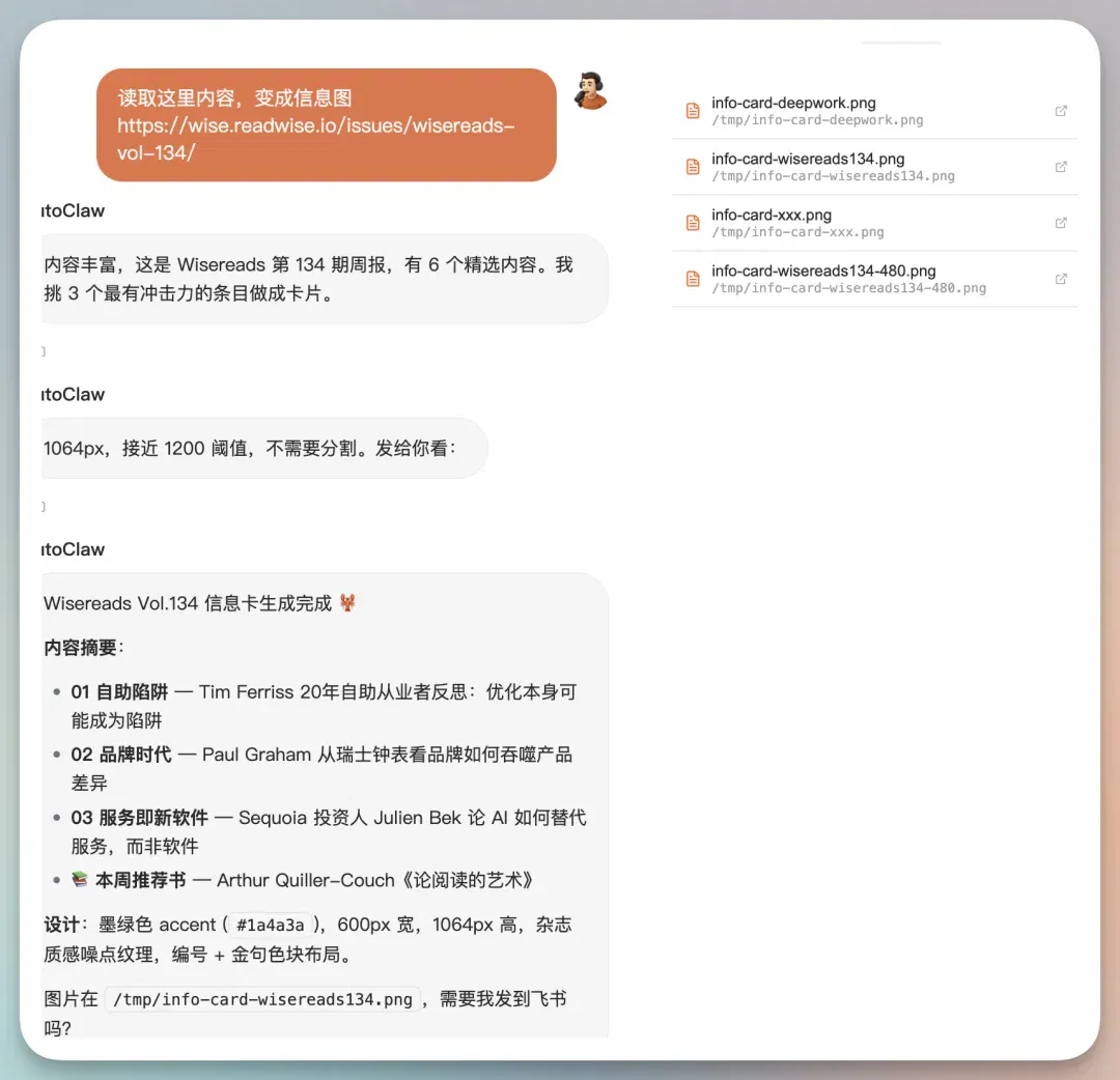 文章配图