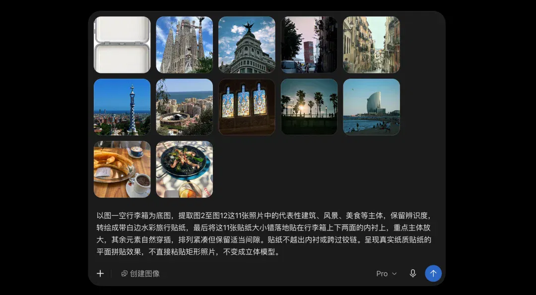 文章配图