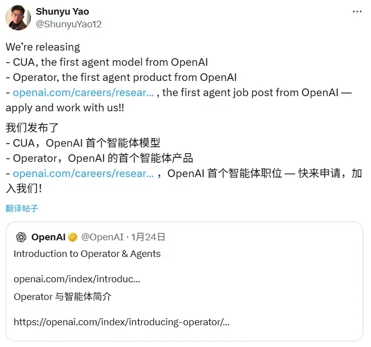 姚顺雨离职OpenAI,「亿元入职腾讯」传闻引爆AI圈,鹅厂辟谣了