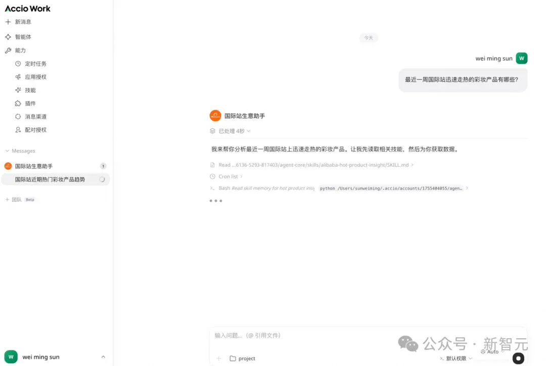 文章配图
