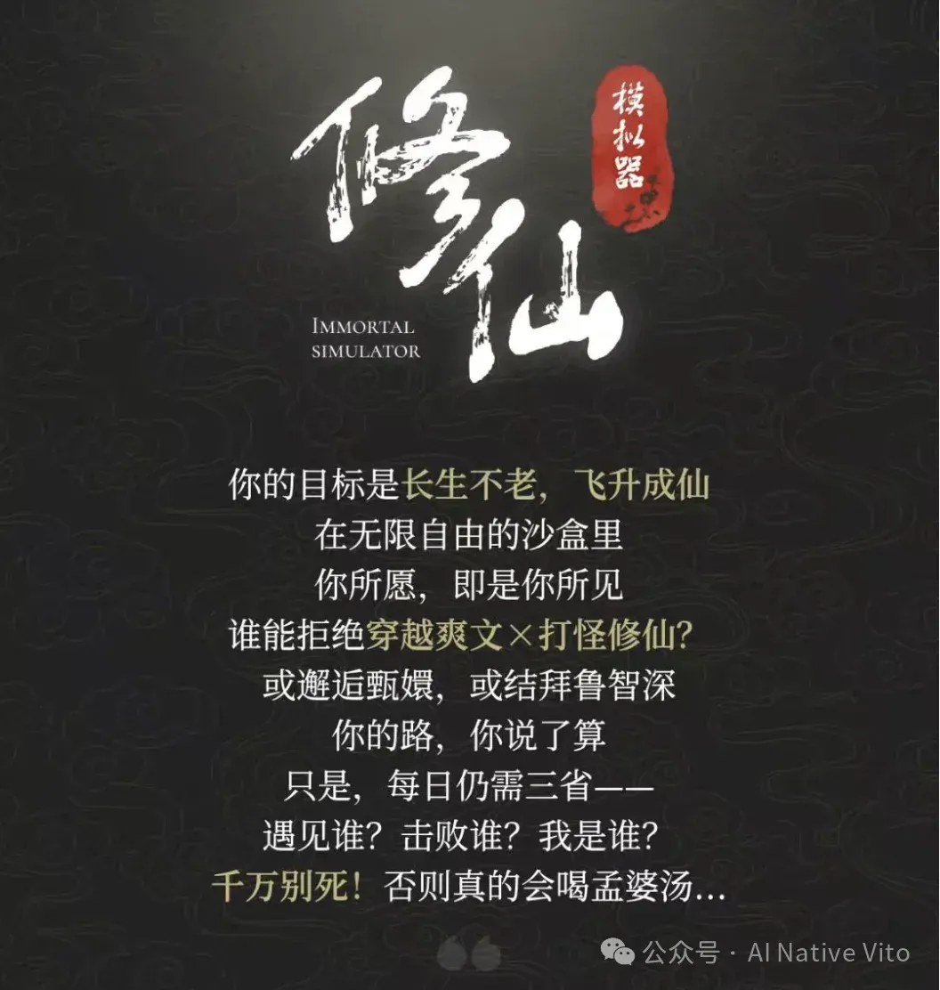 毕业160天，我决定裸辞VC工作，开始AI创业
