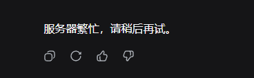 淘宝上卖9块9的DeepSeek，让我看到了被折叠的魔幻世界。