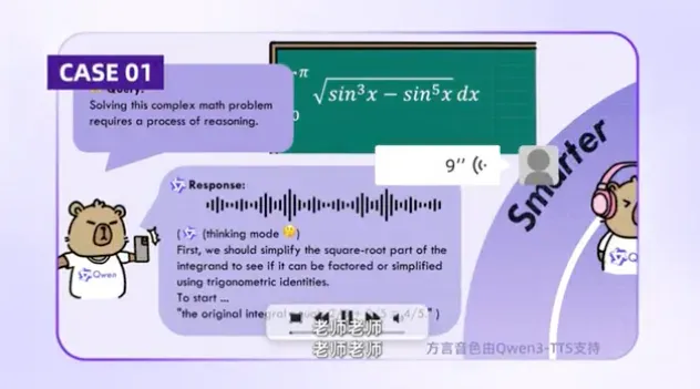Qwen开源版Banana来了！原生支持ControlNet