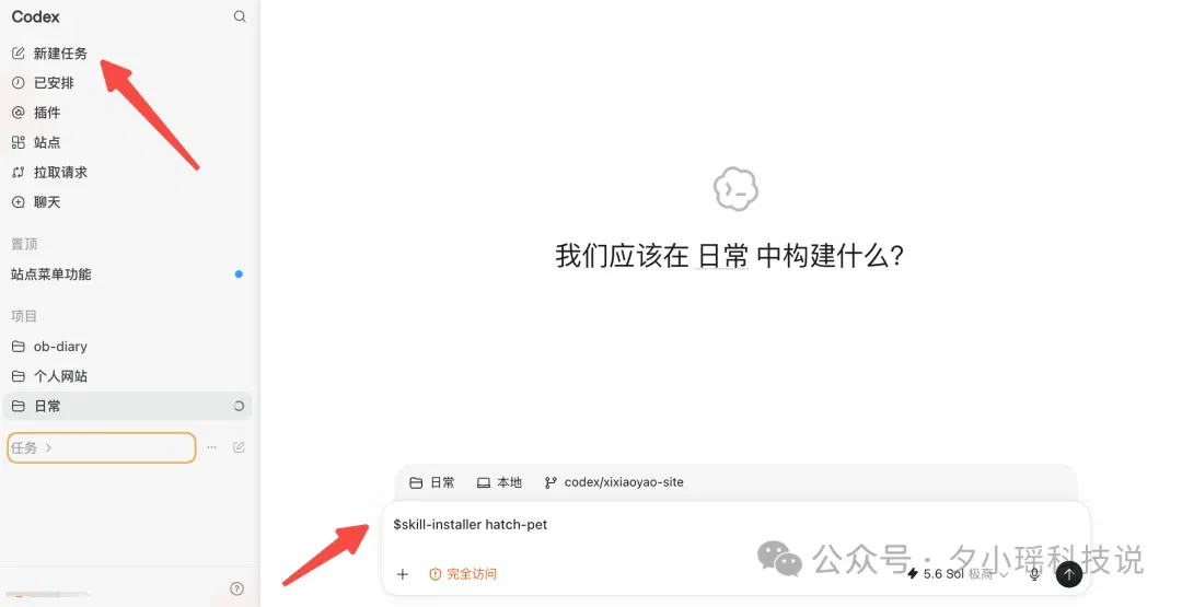文章配图