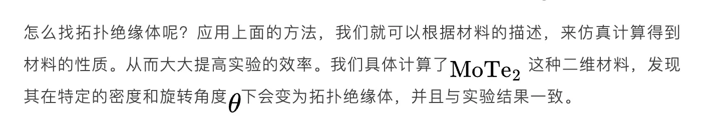 从推荐算法优化到AI4S、Pico和大模型，杨震原长文揭秘字节跳动的技术探索