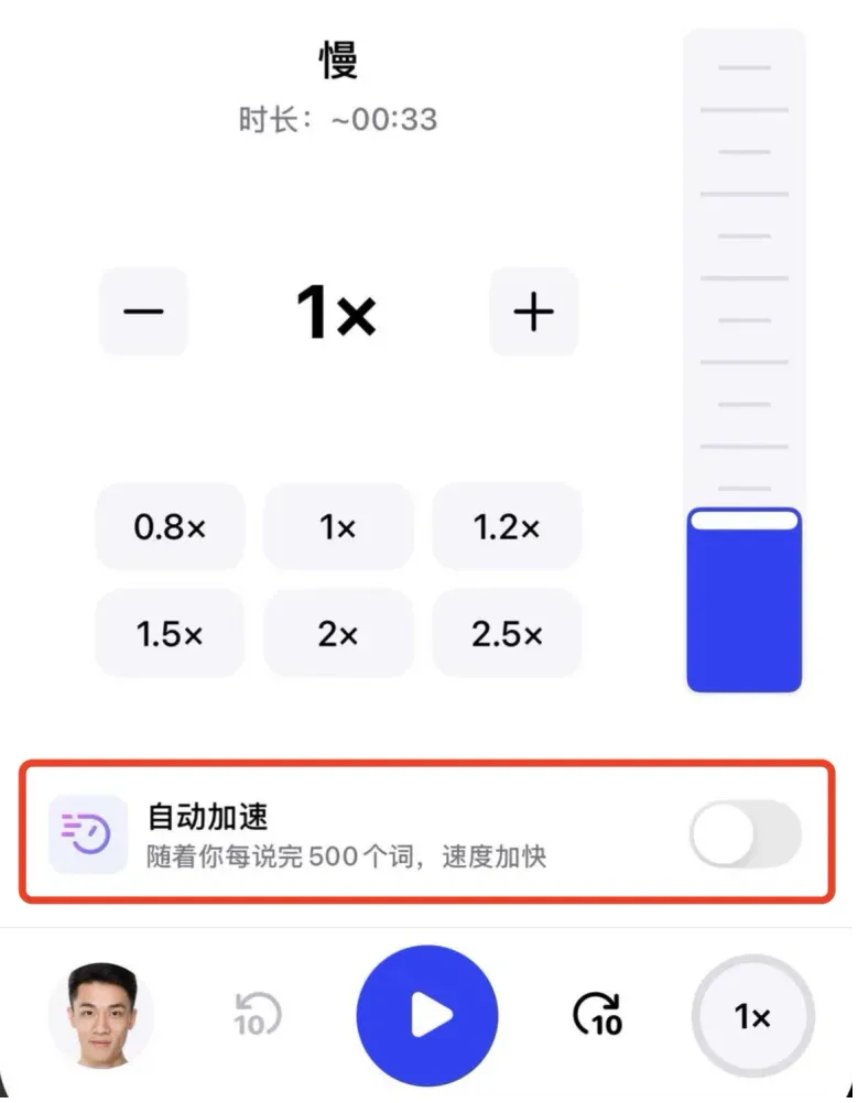 靠给用户念书，AI语音产品移动端月入千万