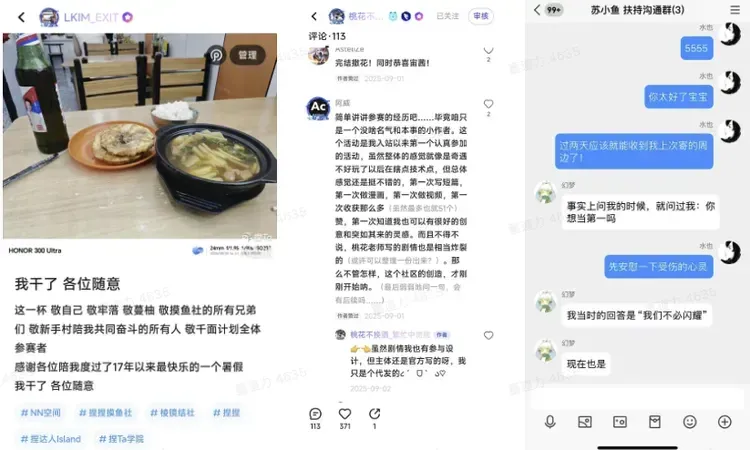 对话捏Ta胡修涵：给AI幻想添点“活人感”，人们想到AI角色就要想到捏Ta