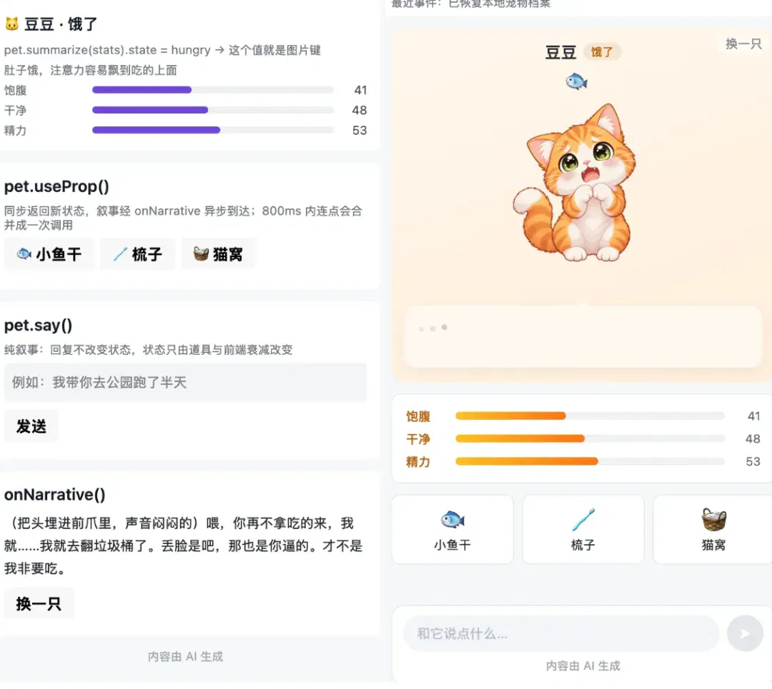 文章配图