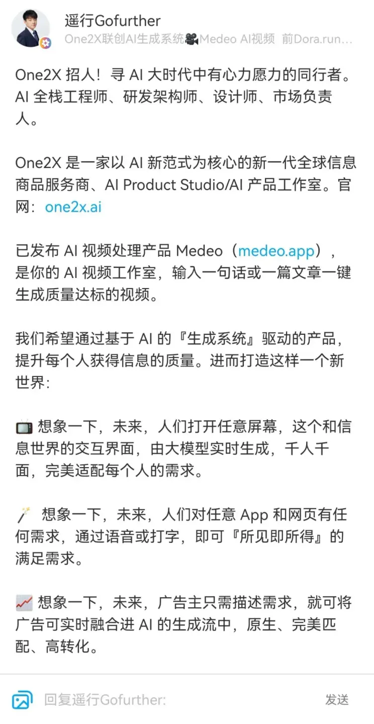 这个 AI 视频应用，让我不再满足只做「爆火短视频贩子」