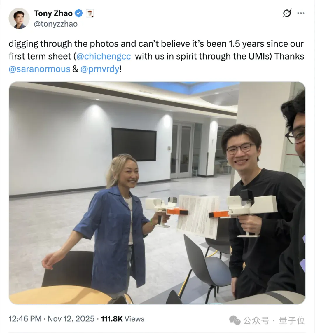 2位斯坦福顶流博士，携手具身创业