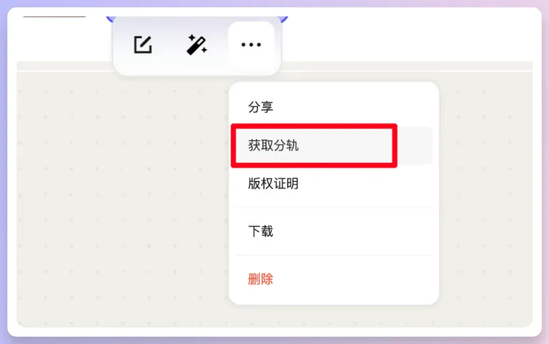 我和Rapper 好友用AI写歌PK，等你来评！