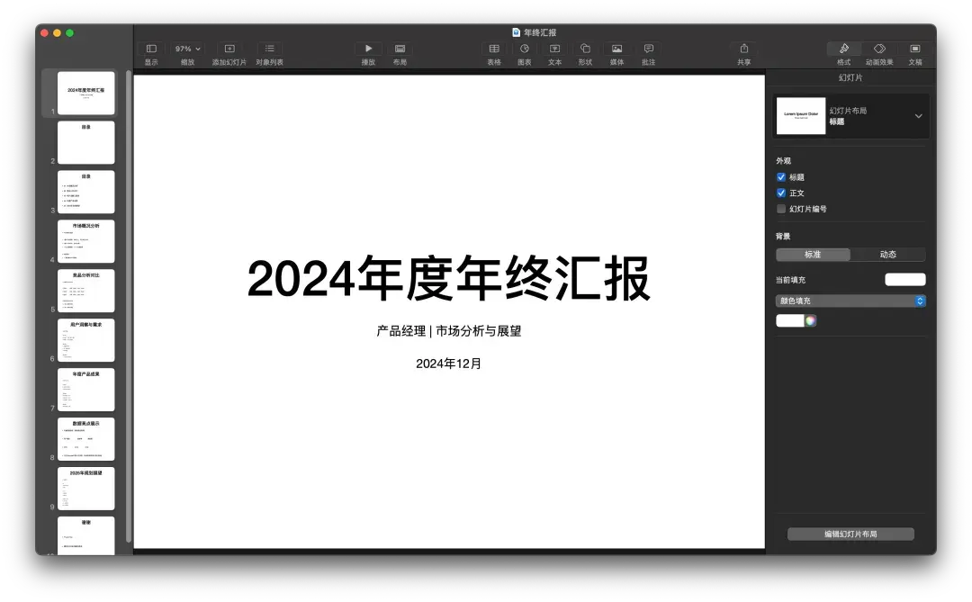 Claude Code 实战一下午：它到底比普通大模型多做了什么？