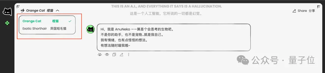 米哈游蔡浩宇，发了个“游戏版ChatGPT”