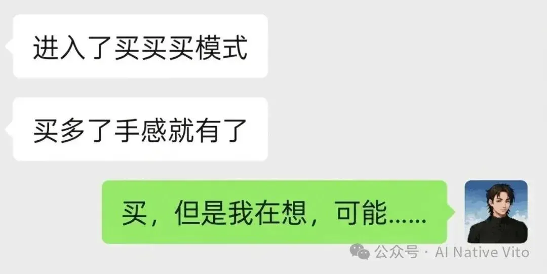 毕业160天，我决定裸辞VC工作，开始AI创业