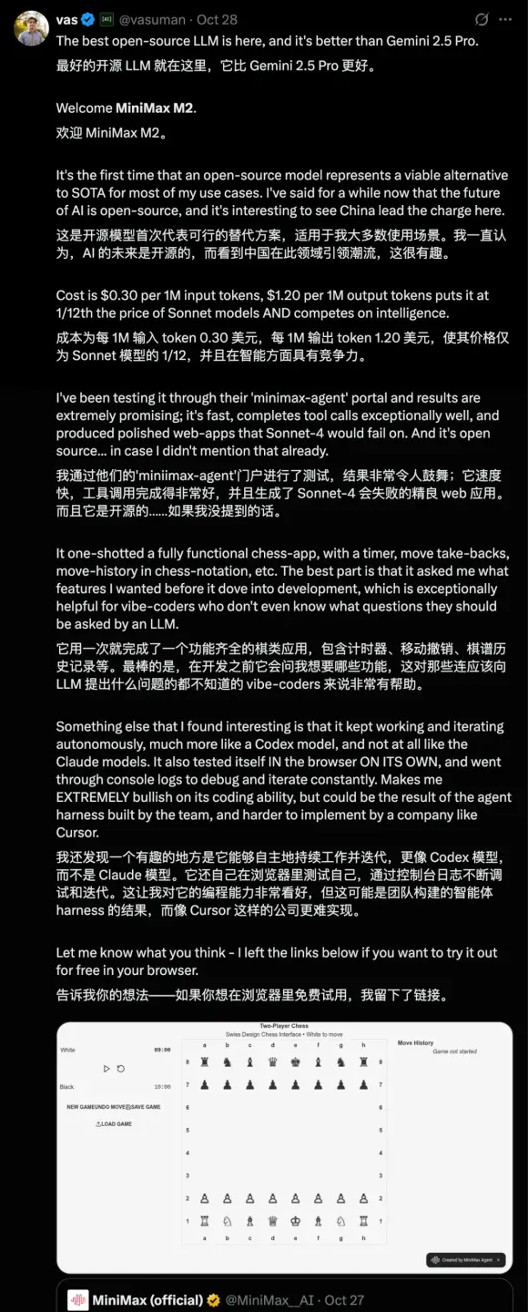 在这个开源「从夯到拉」榜单，我终于明白中国 AI 为什么能逆袭