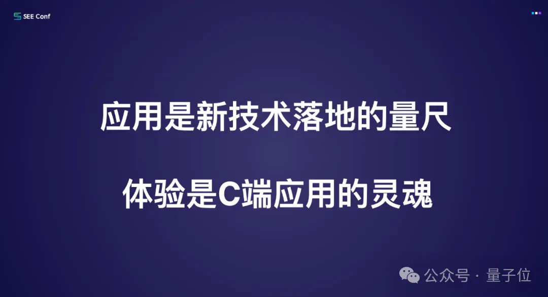 前端没死，AI APP正在返祖