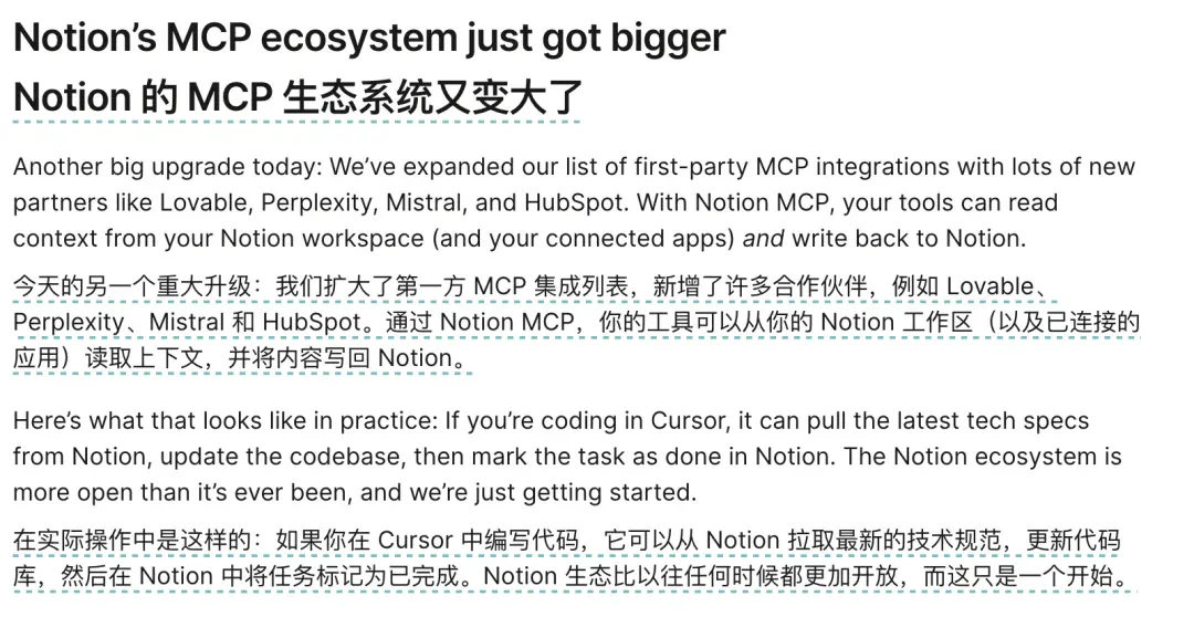Notion 3.0 ｜AI转型最成功的互联网产品是怎么做的？
