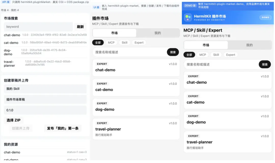 文章配图