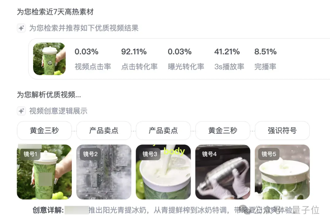 快手AI超级员工上线！一句话剪出完整短视频，从文案到发布一条龙