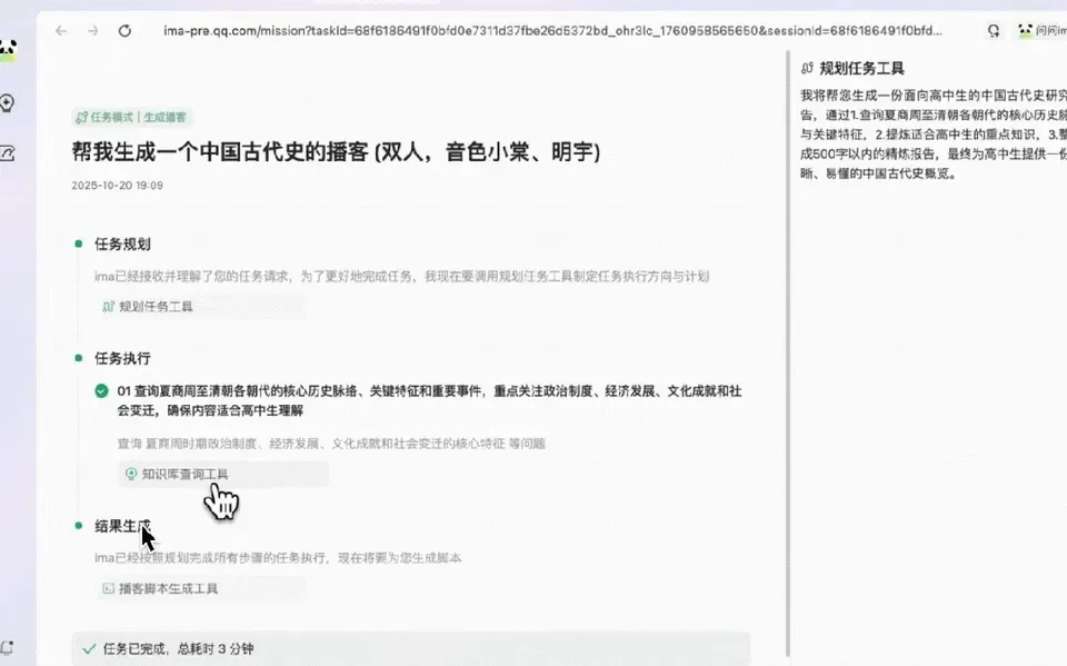有内测码！腾讯版NotebookLM：专克你的微信文件痛点