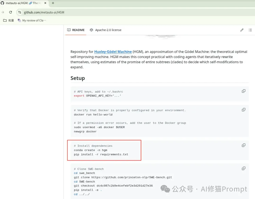 代码自己改自己？我用1000万DeepSeek跑通了赫胥黎-歌德尔机HGM（附避坑指南）