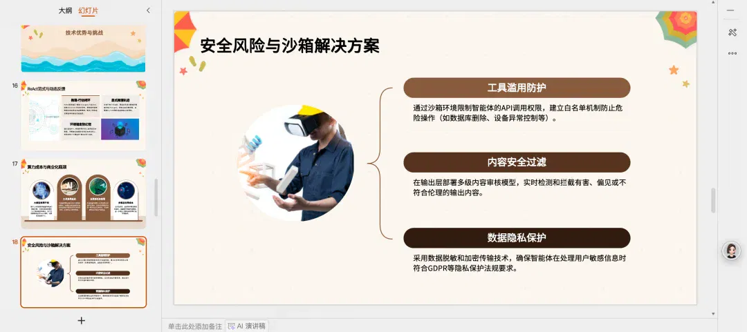 OpenClaw白嫖云部署！附自定义模型API和4种Skills神级用法～