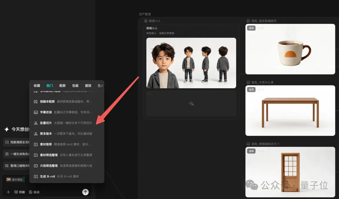 文章配图