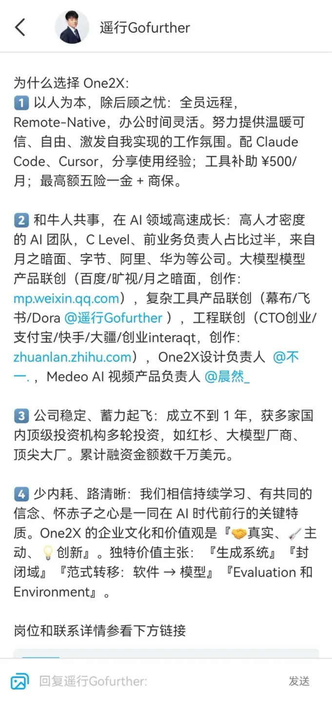这个 AI 视频应用，让我不再满足只做「爆火短视频贩子」