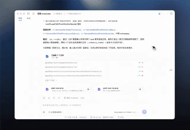 文章配图
