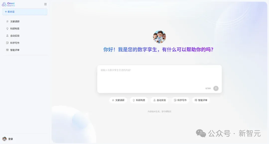 清华Nature发布惊人结论：AI写论文3倍速，但科学边界被锁死
