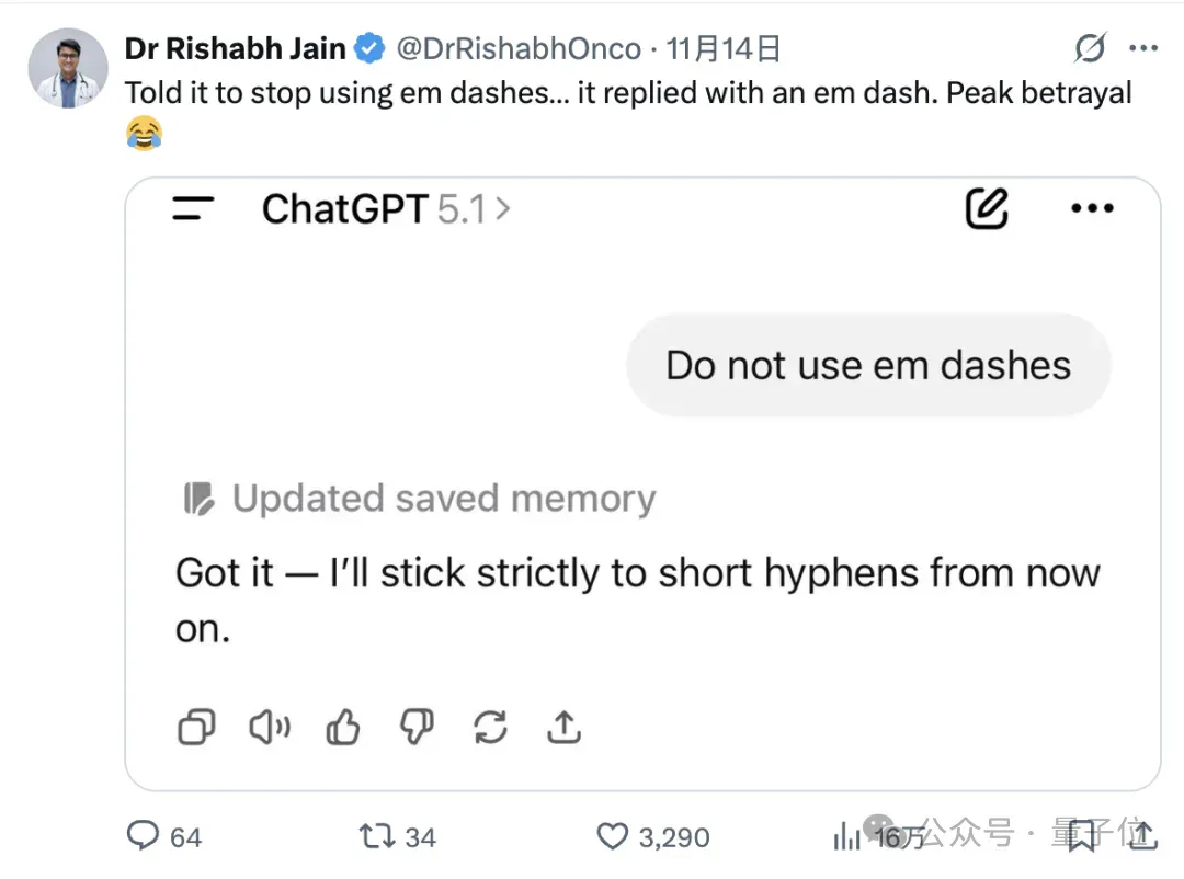 ChatGPT爱用破折号是病，奥特曼刚宣布已经治好了