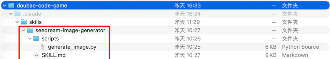 一句话，我用豆包 AI 做出《红楼梦》互动游戏