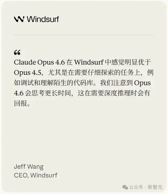 刚刚, Claude Opus 4.6登顶编程之王! 杀入Office全家桶, 15亿打工人变天