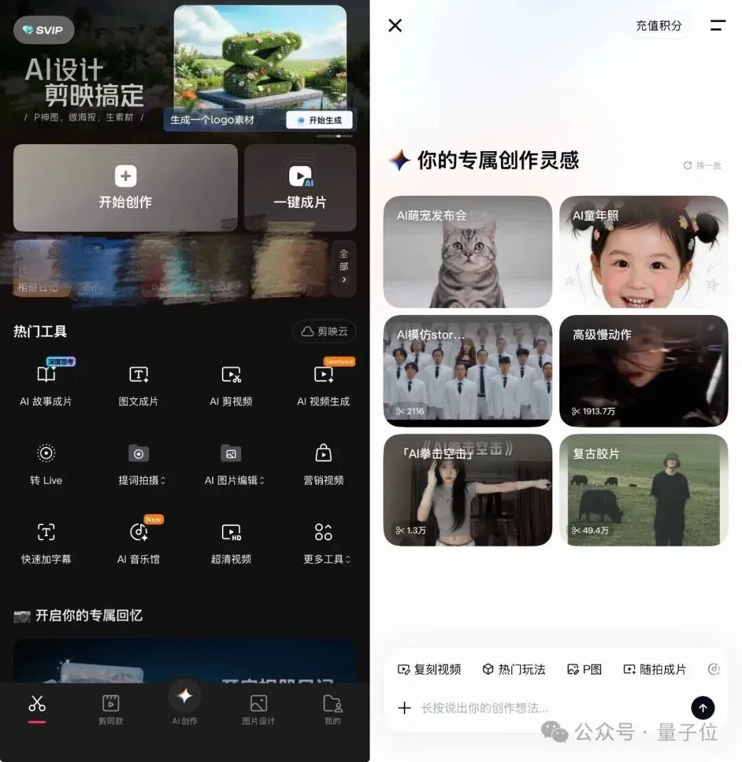 文章配图