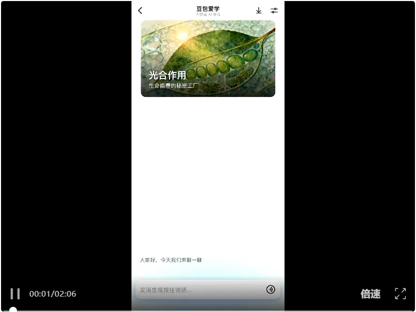 文章配图