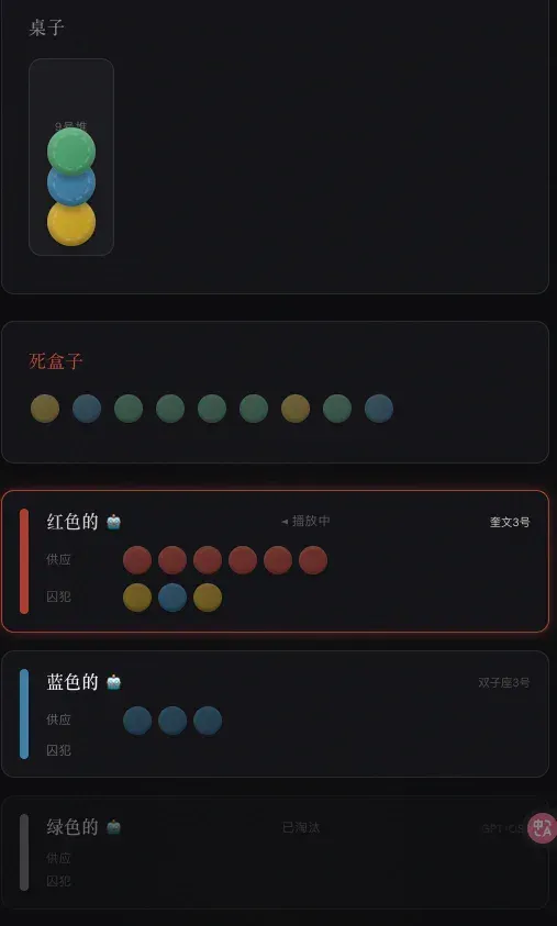 我在网游里被三个 AI 贴脸开大，只有 Kimi 想救我