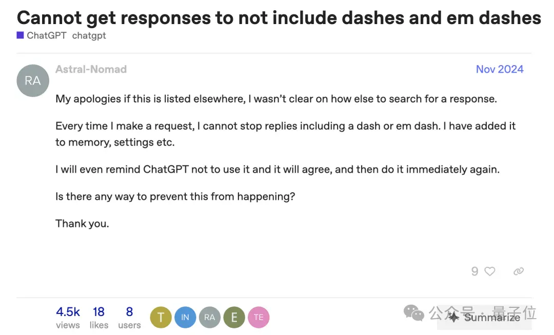 ChatGPT爱用破折号是病，奥特曼刚宣布已经治好了