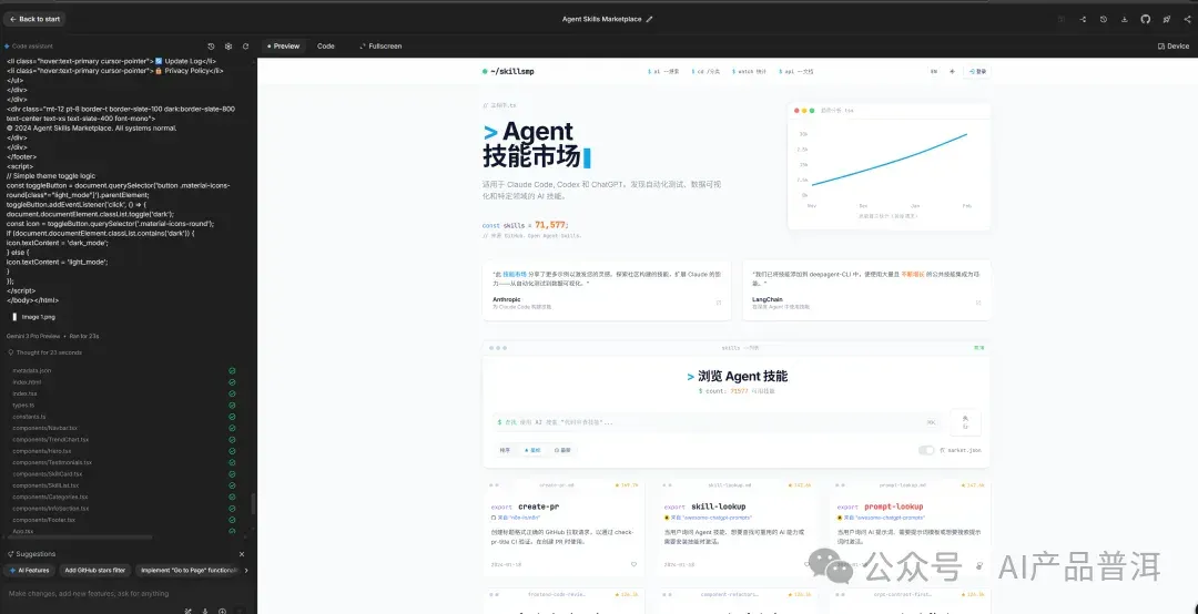 让 AI 写前端的都被 UI 丑哭了吧？这招教你彻底去掉 AI 味